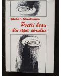 Poetii beau din apa cerului- Stefan Munteanu