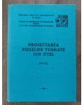 Proiectarea pieselor turnate din otel