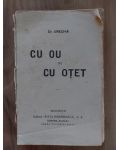 Cu ou si cu otet Dr.urechia