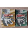 Changi James Clavell 2 volume