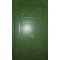 Sonete W. Shakespeare & V. Voiculescu