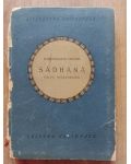 Sadhana- Rabindranath Tagore