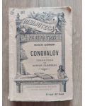 Conovalov- Maxim Gorchi