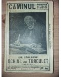 Ochiul lui Turculet- Em. Garleanu