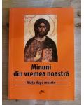 Minuni din vremea noastra