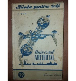 Universul artificial- I. Sur
