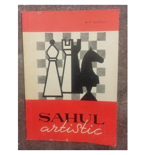 Sahul artistic