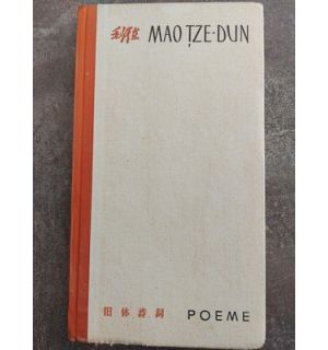 Poeme- Mao Tze-Dun