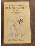 Mathematics for those entering technical schools- V. A. Gusev, A. G. Mordkovidy