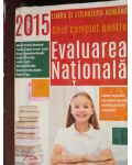 Limba si literatura romana. Evaluarea nationala 2015