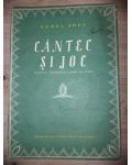 Cantec si joc- Aurel Popa
