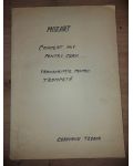 PARTITURA Mozart- Concert nr. 1 pentru corn, transcriptie pentru trompeta