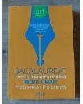 Bacalaureat: Limba si literatura romana 2016- Florin Ionita, Marilena Lascar