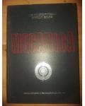 Mecanica
