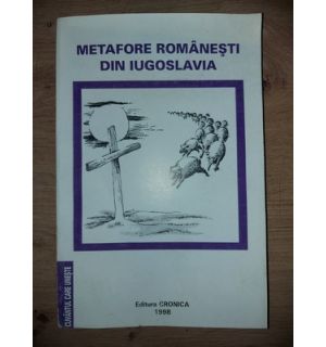Metafore romanesti din Iugoslavia