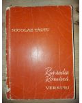 Rapsodia romina- Nicolae Tautu