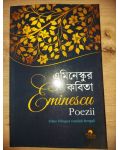 Eminescu: Poezii