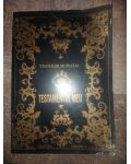 Testamentul meu- Teodor Burada