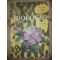 Biologie. Manual pentru clasa a 9-a 2 - Marin Andrei, Ion Popescu