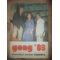 Gong `83