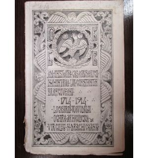 In amintirea lui Constantin Brancoveanu 1714-1914