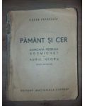 Pamant si cer- Cezar Petrescu