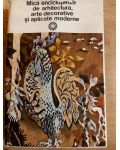 Mica enciclopedie de arhitectura, arte decorative si aplicate moderne- Paul Constantin