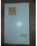 Poeme- Stefan Popescu