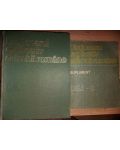 Dictionar explicativ al limbii romane 1, 2