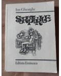 Scripturile- Ion Gheorghe