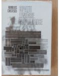 Spatii liniare topologice- Romulus Cristescu