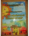Simpozion interjudetean „Viata Pamantului depinde de noi” (ed. I)
