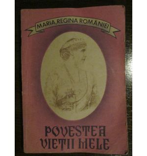 Povestea vietii mele vol.1