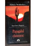 Papagalul chinezesc