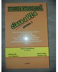 Matematica pentru clasa a 6-a (partea I) - Petrus Alexandrescu, Mihaela Git