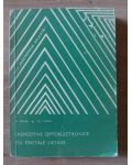 Dispozitive optoelectronice cu cristale lichide- Emil Sofran, Stefan Taraca