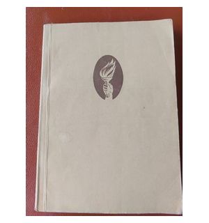 Se-arata lumea- Maria Banus