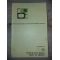Constructii radio. Prize de pamint- D. Grigorescu