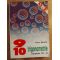 Trigonometrie clasele 9-10 - Petre Nachila