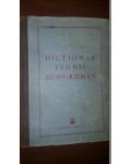 Dictionar tehnic ruso-roman