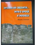 Intariti-va credinta... intr-o epoca a indoielii