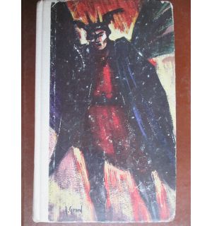 La legende des siecle