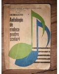 Antologie de cintece pentru scolari- D. D. Stancu