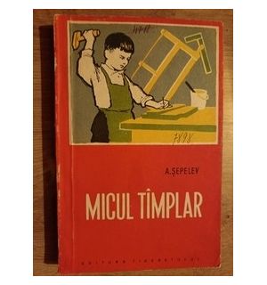 Micul timplar- A. Sepelev