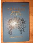 Cantari pentru copii- Nicolae Moldoveanu