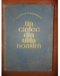 Un cintec din ulita noastra- Cicerone Theodorescu