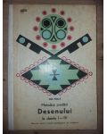 Metodica predarii desenului la clasele I-IV. Manual pentru liceele pedagogice de invatatori - Ana Pasca