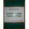 Microbiologie farmaceutica- Antoniea Poiata