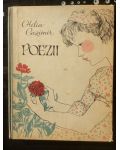 Poezii Otilia Cazimir Ilustratii de Maria Constantin Cartonata