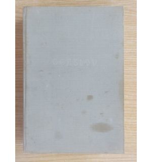 Ceaslov Editura mitropoliei si Sucevei 1990